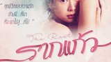 🇹🇭THE ROOT EP 5 ENG SUB (2022 GL ONGOING)