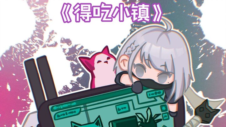 ฉันอยู่ที่นั่น