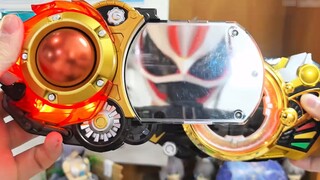 Hari ini saya akan memainkan Refined Belt milik Kai 6 (Renovation)
