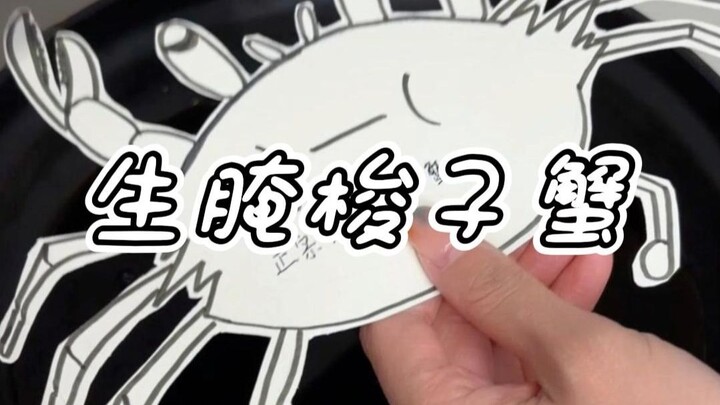 Cuma dengan bumbu sekecil ini, coba rendam kepiting kelapa, rasanya bakal mantap banget!