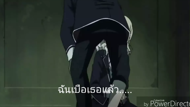 รักสามเศร้า amv สุบารุ ยุย อายาโตะ