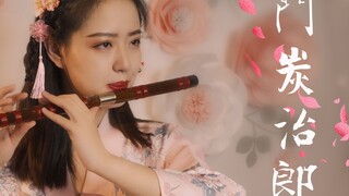 [Flute] Lagu Kamado Tanjiro Kimetsu no Yaiba Kamado Tanjiro のうた"Lagu