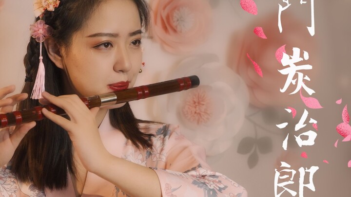 [Flute] The Song of Zaomen Tanjiro ดาบพิฆาตอสูร "Song of Zaomen Tanjiro のうた"