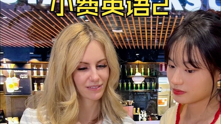 คุณไม่จำเป็นต้องให้ทิปที่ร้านกาแฟ!!!