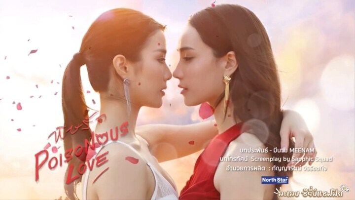พิษรัก ep.7