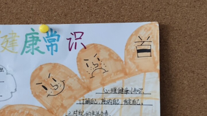 Ternyata di sekolah ada seorang siswa SD yang homo.