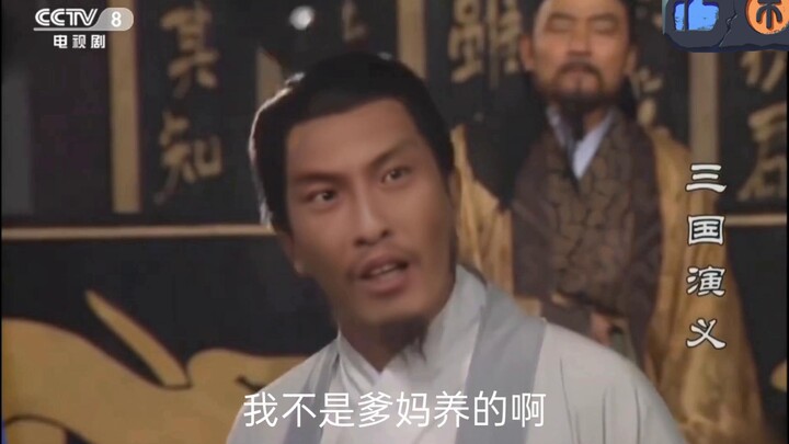 【หลิวไห่จู้】โต้วาทีกับปราชญ์ทั้งหลาย