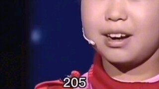 الصفحة 205 من قاموس شينخوا كلها جي