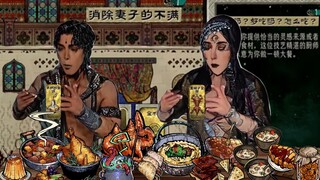 奥斯曼贵族吃豪华午餐