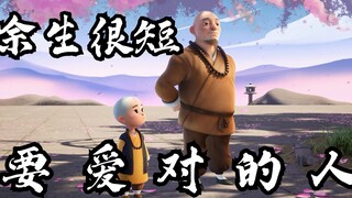 “当热情耗尽，我便礼貌退场”