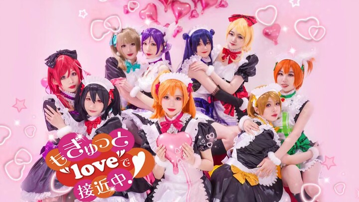 【LoveLive】💖Masih adakah posisi kamera yang super keren di tahun 2023? 💕Mendekat dengan cinta💖 Kamu b