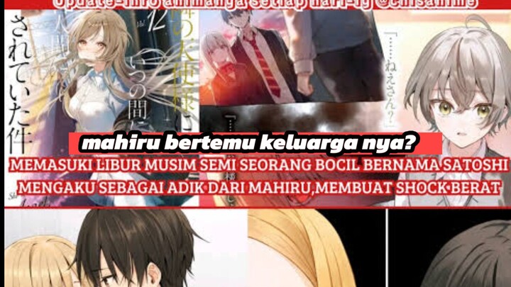 amane di buang