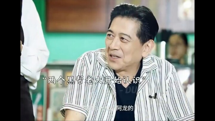 大锅！这牛肉面味道不对哇！本地帮派太不讲规矩了！