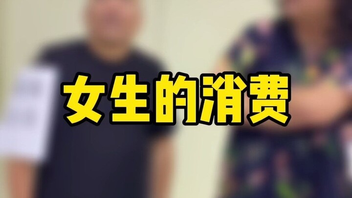 يا أصدقاء، هل صديقتكم كذلك أيضًا؟