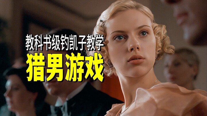 Người phụ nữ khiến toàn bộ quý bà New York phải run sợ lại bị cô nàng Ý “ngây thơ trắng trẻo” dồn đế