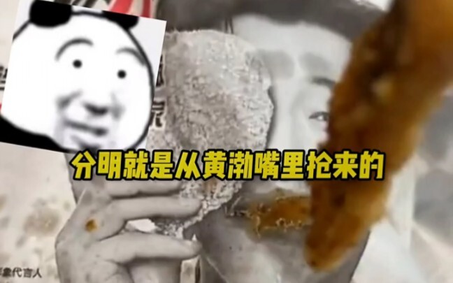 Have you ever tried eating chicken cutlets like this? "Hilarious" epic comments