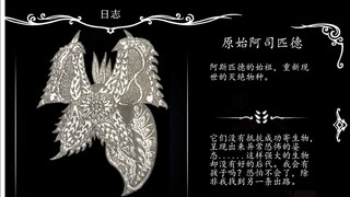 小骑士，这里不是蜂巢......(12)