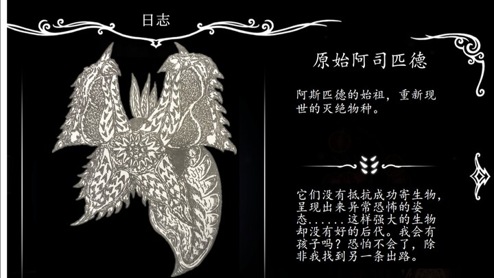 小骑士，这里不是蜂巢......(12)