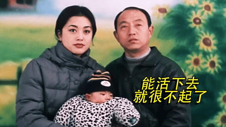 Drama: A laid-off worker and a streetwalker—even loving each other is not allowed, exposing the crue