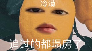 أنا التي انهارت كل شخصياتي المفضلة