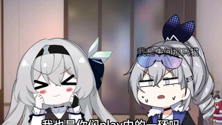 银狼：我也是你们play中的一环？
