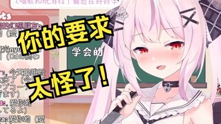 日V萝莉醉酒回应粉丝逆天要求之来几下？