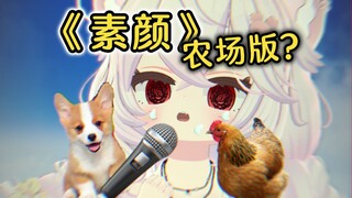 那么...哪个才是真正的我呢🤔