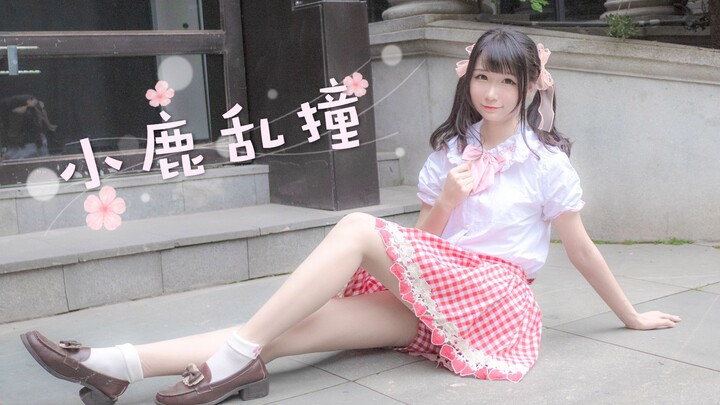 [Yun Miao] Heart Fluttering♥(～￣▽￣)～[Bolan Imaging]