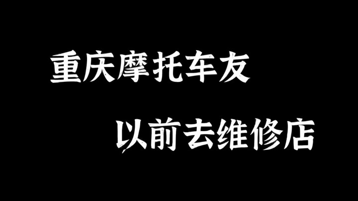 It's better to change yourself than to modify your car!