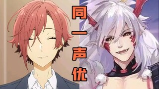 【Diễn viên lồng tiếng toàn quái vật】Fukuyama Jun lồng tiếng cho series【3】