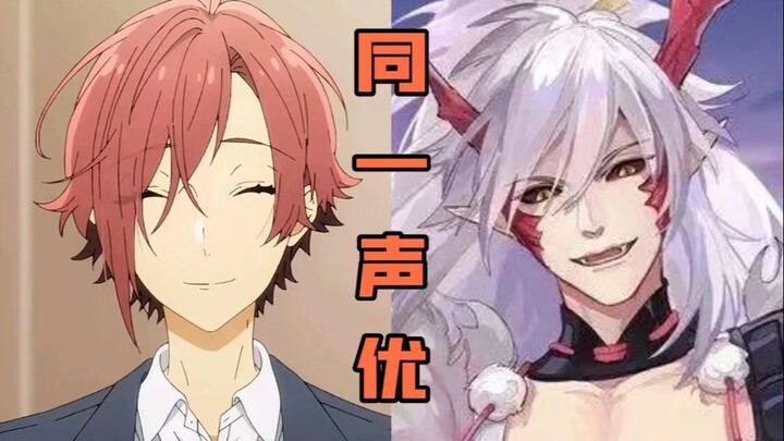 【Voice actors are all monsters】Fukuyama Jun dubbing series【3】