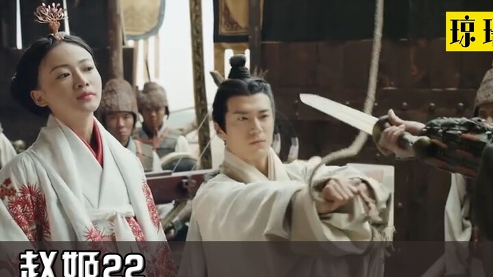 Seorang wanita hamil dihukum mati sebagai pembunuh, namun tiba-tiba ratusan ribu pasukan Qin mengepu