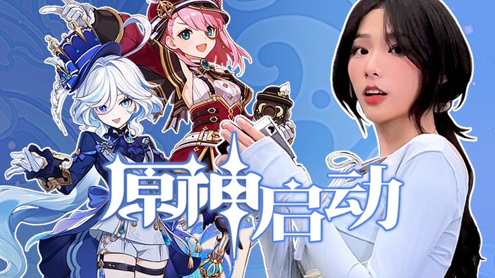 当动捕演员闯入枫丹【曦曦鱼】
