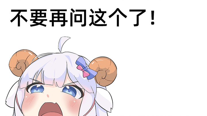 Stop asking this question!!