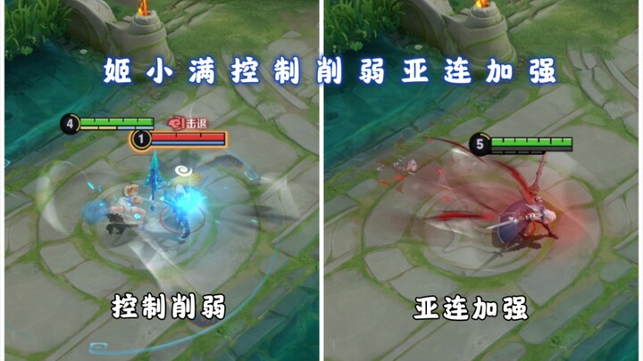 Ji Xiaoman’s control abilities have been nerfed, A-Lien has been buffed, and the specialized skin fo