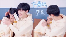 妈呀!这一个动作就把我锤坑里了!说着说着就抱在一起了!陈哲远*徐梦洁