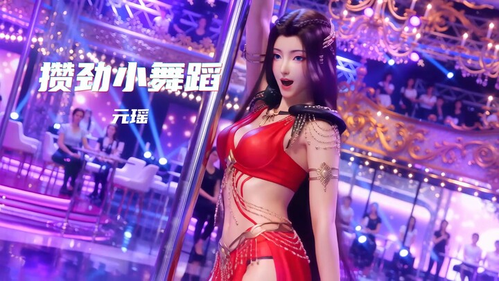 Reborn Han Xiaomei: At the Luoyun Group Conference, Guests Deliver a Stunning Dance Performance.