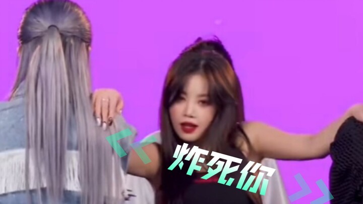 我su和俺娘放在一起就真的没什么好说的了完全炸场4min crazy gidle翻跳