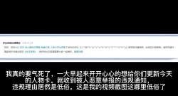 关于HS2我一直想说的一些防骗问题