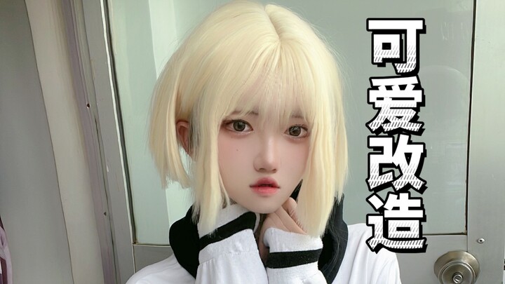 “Silakan ikut dalam transformasi imutku!”