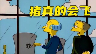 [呆] ถ้าหมูบินได้ ฉันจะบริจาคหนึ่งล้าน โอ้ ไม่นะ...หมูบินได้จริงๆ!