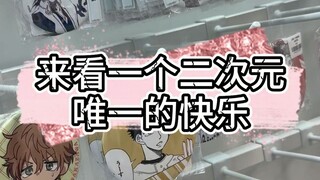 拒绝沦为无趣的大人--不犯法但有病的小东西