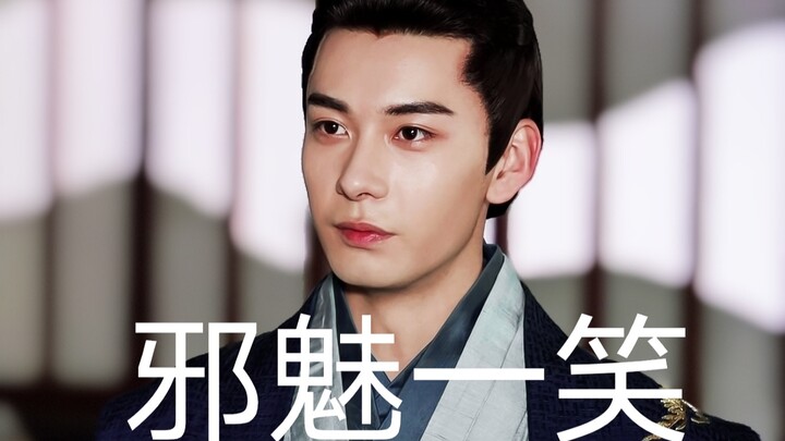 หลี่เฉิงอินที่ฟู่เสิ่นหิงล้างไม่ขาว กลับถูกล้างให้ขาวโดยจินฮั่นซะงั้น (หัวหมา) ขอร้องล่ะ!! ช่วยหาสาม