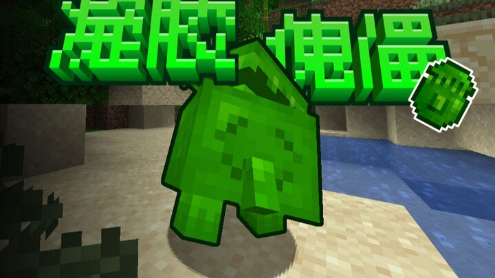 Khi slime cũng có thể biến thành ngục thú 😋