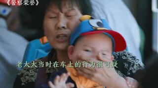 对待人贩子宁愿抓错十人也不愿放过一个"警察荣誉 "白鹿 "张若昀 "徐开骋 "王景春