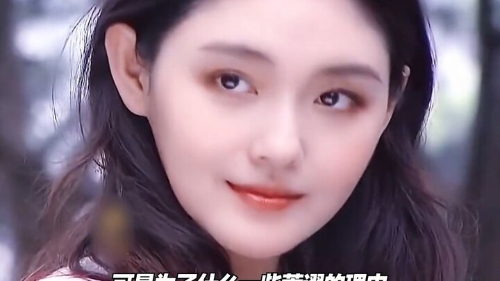 【สวี่ซีหยวน ต้าซี】หายากจริงๆ ที่จะมีสาวงามที่ “ตาสว่าง” ในโลกนี้แบบนี้!