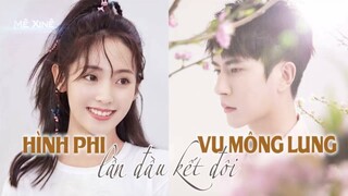 Minh nguyệt từng chiếu giang đông hàn tung poster Vu Mông Lung, Hình Phi, Trịnh Phồn Tinh, Mễ Nhiệt