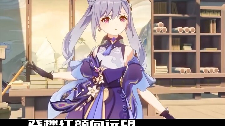 【Yunjin】Back to Carbine