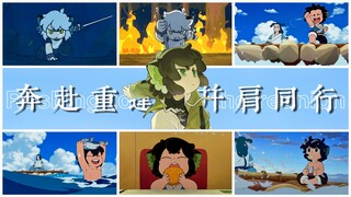 你怎么知道我的视频被罗小黑官博转发了！“奔赴重逢，并肩同行”用《wake》打开罗小黑的六年之约