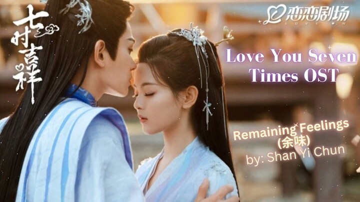 Remaining Feelings (余味) by: Shan Yi Chun - Love You Seven Times OST